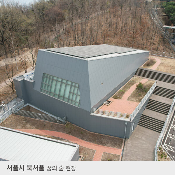 서울시-북서울-꿈의-숲