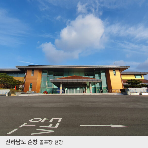 전라남도-순창-골프장